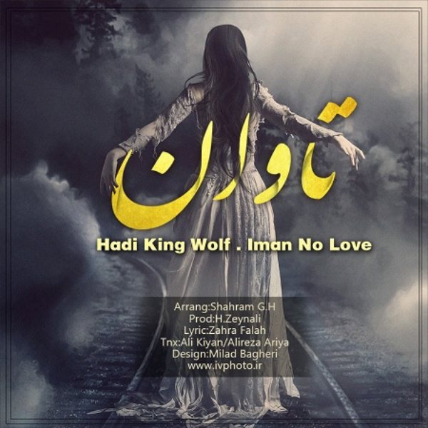 Hadi King Wolf - 'Tavan (Ft Iman No Love)'