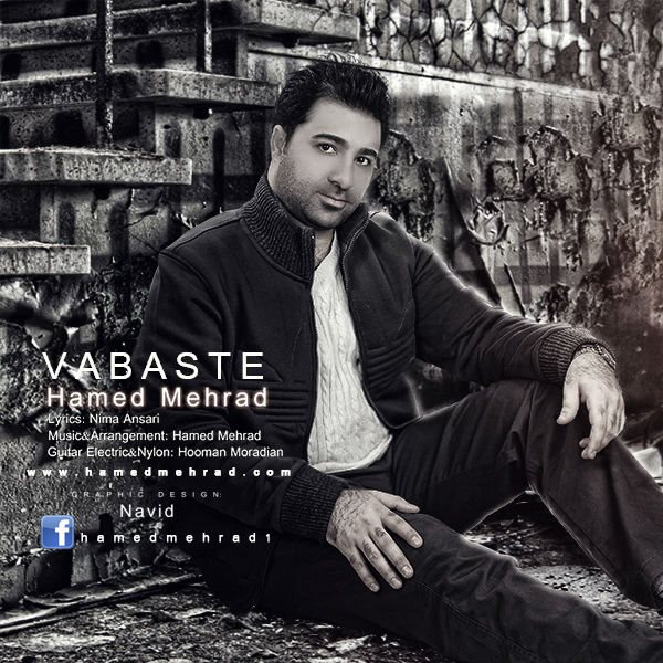 Hamed Mehrad - 'Vabaste'