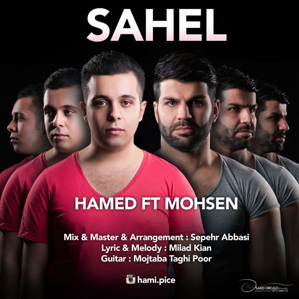 Hamed - 'Sahel (Ft Mohsen)'