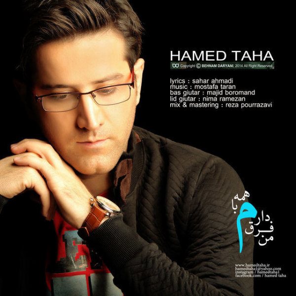 Hamed Taha - 'Man Fargh Daram'