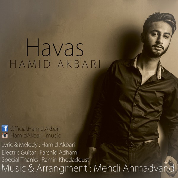 Hamid Akbari - 'Havas'