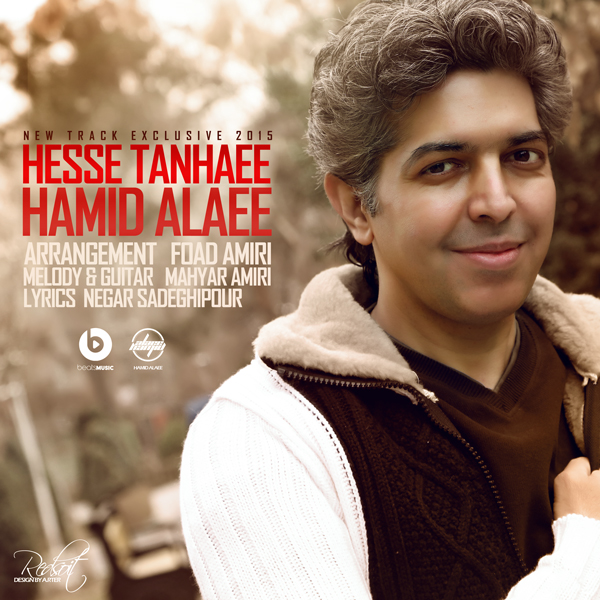 Hamid Alaee - 'Hesse Tanhaei'