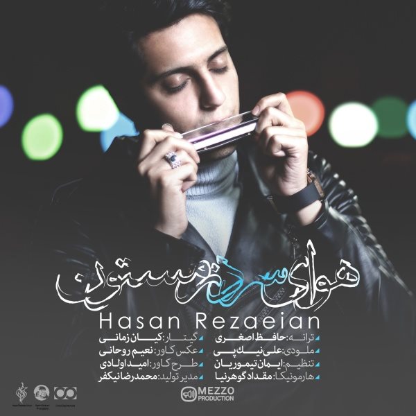 Hasan Rezaeian - 'Havaye Sarde Zemestoon'
