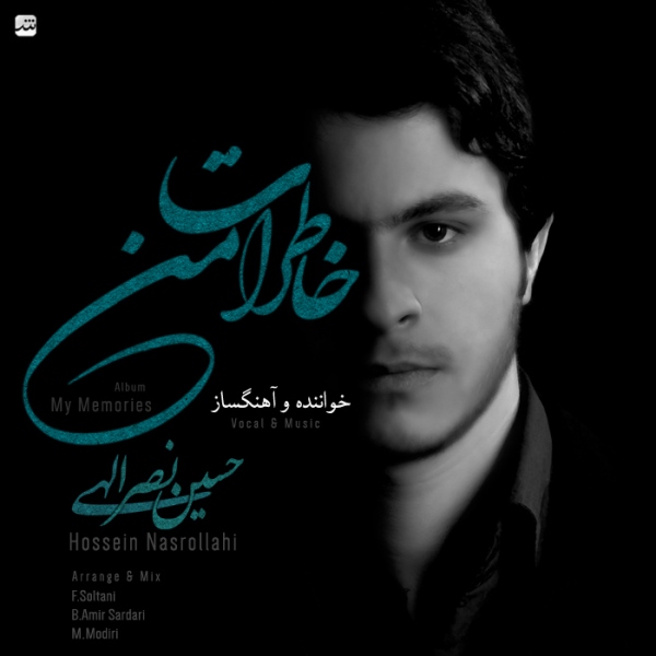 Hossein Nasrollahi - 'Abi Khakestari'
