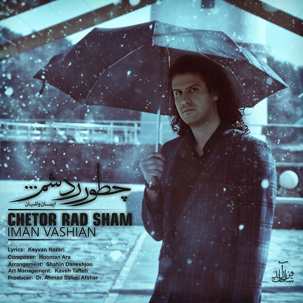 Iman Vashian - 'Chetor Rad Sham'