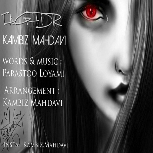 Kambiz Mahdavi - 'Taghdir'