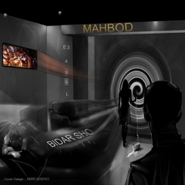 Mahbod - 'Bidar Sho E3'