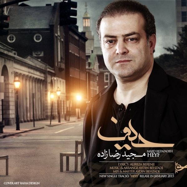 Majid Rezazadeh - 'Heyf'