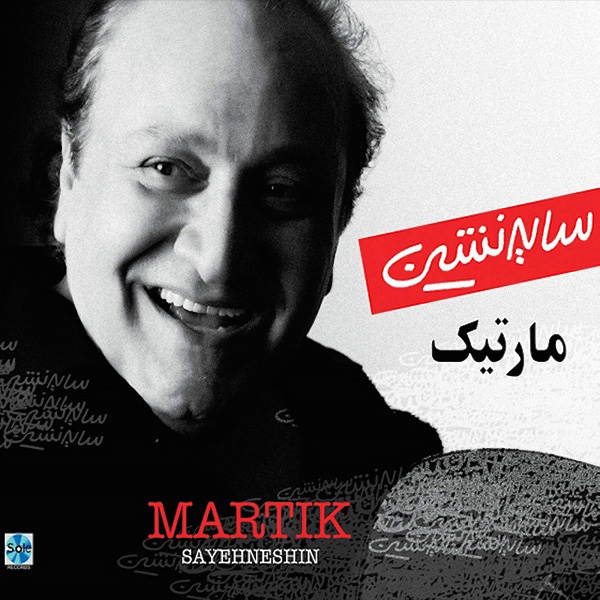 Martik - 'Rouzhaye Behtar'