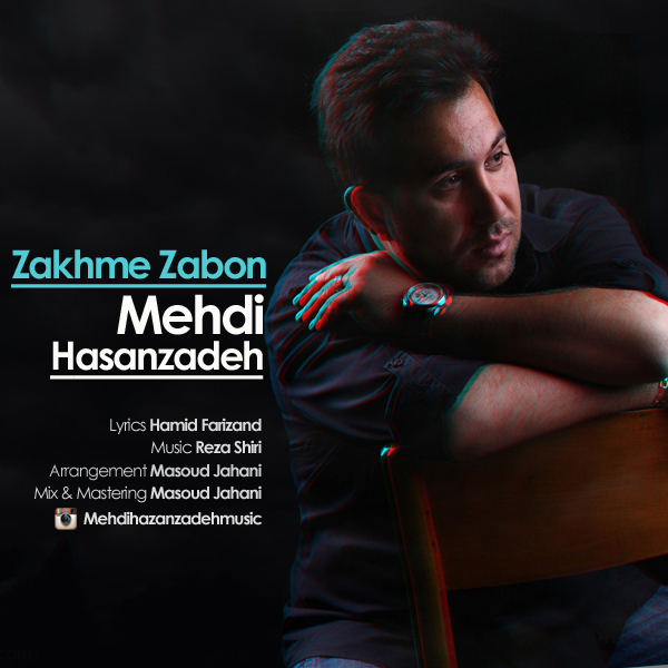 Mehdi Hasanzadeh - 'Zakhme Zaboon'