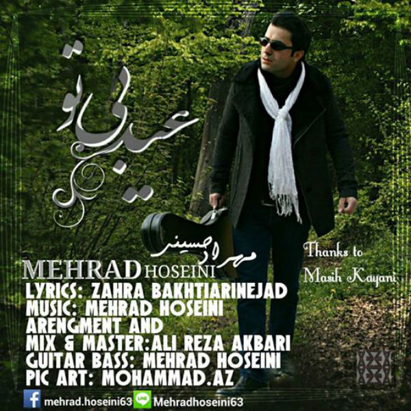Mehrad Hosseini - 'Eyde Bi To'