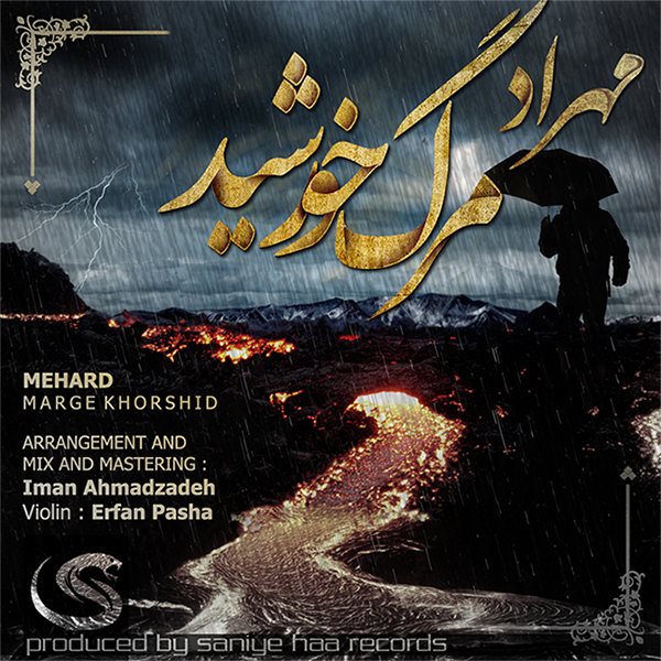 Mehrad - 'Marge Khorshid'