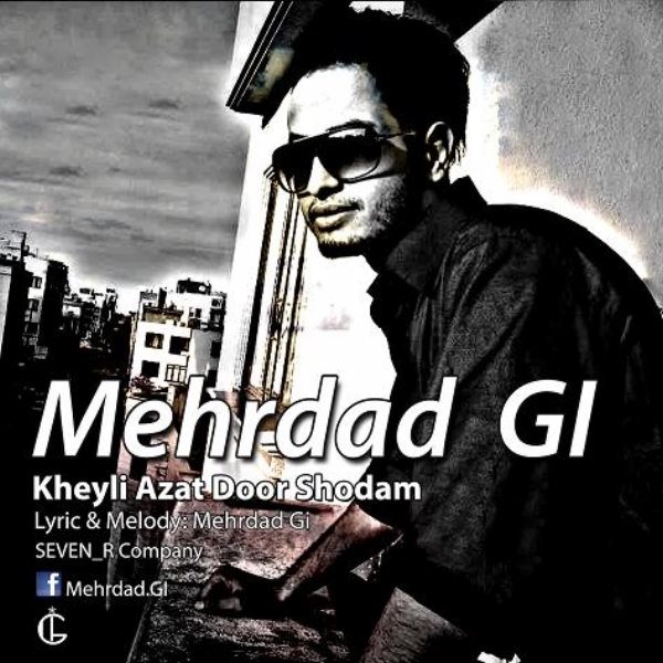 Mehrdad Gi - 'Kheyli Azat Door Shodam'