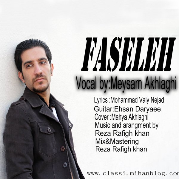 Meysam Akhlaghi - 'Faseleh'