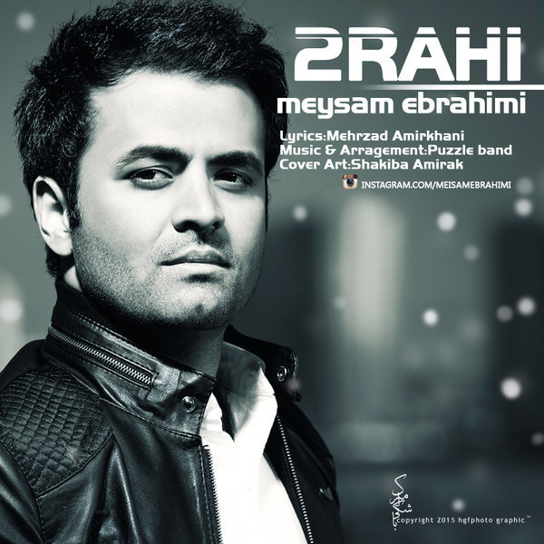 Meysam Ebrahimi - 'Dorahi (Puzzle Band Radio Edit)'