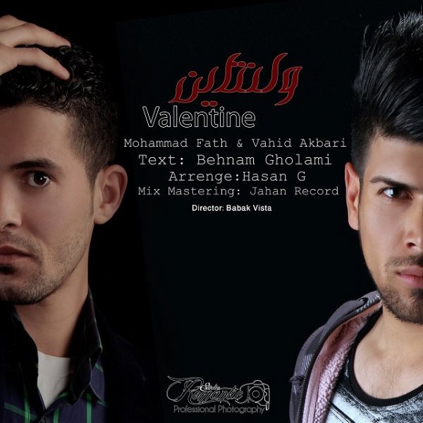 Mohamad Fath - 'Valentine (Ft Vahid Akbari)'