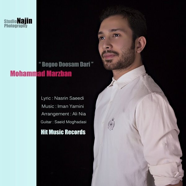 Mohamad Marzban - 'Begoo Doostam Dari'