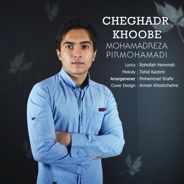 MohamadReza Pirmohamdi - 'Cheghadar Khoobe'