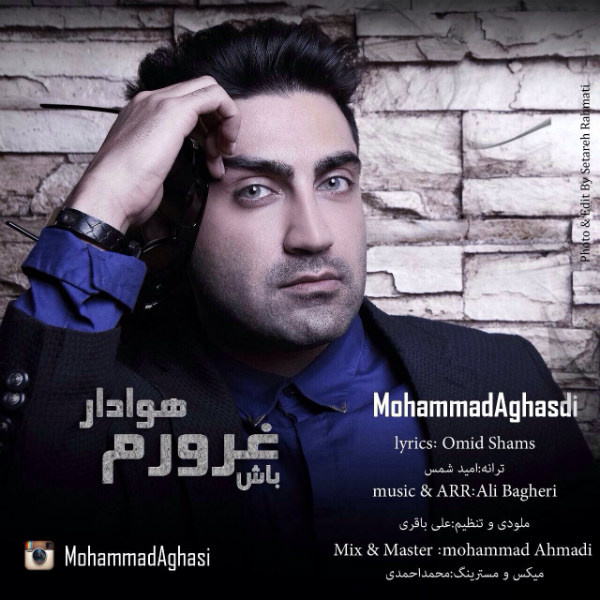 kasra ahmadi sade begam mp3