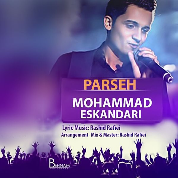 Mohammad Eskandari - 'Parseh'