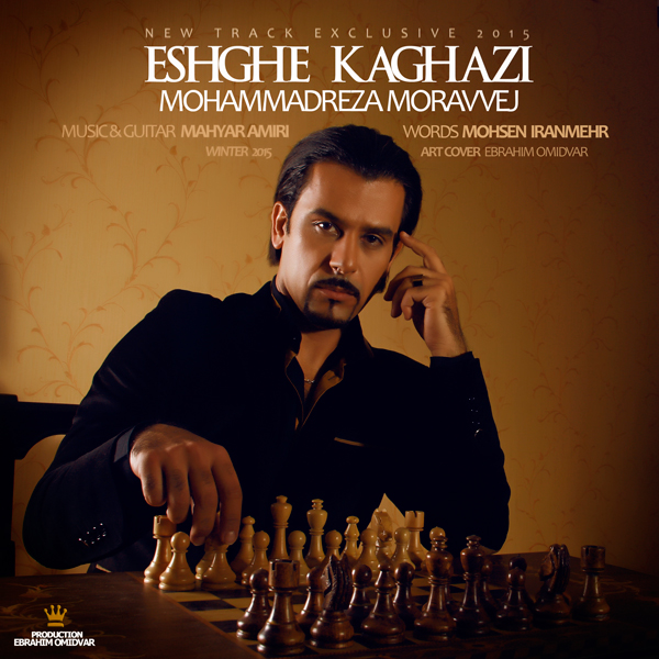 Mohammadreza Moravvej - 'Eshghe Kaghazi'