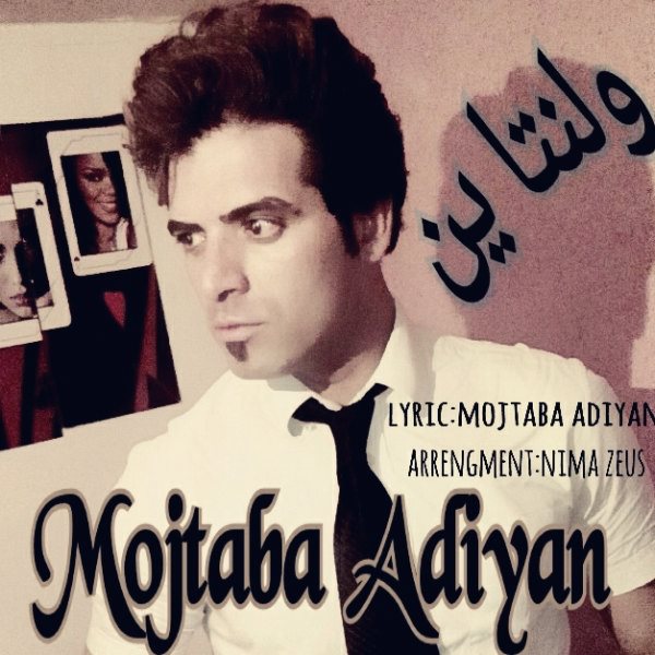 Mojtaba Adiyan - 'Valentine'