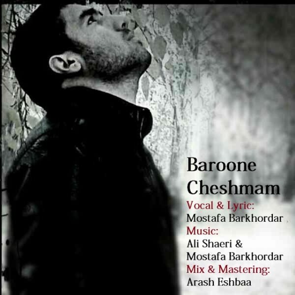 Mostafa Barkhordar - 'Baroone Cheshmam'