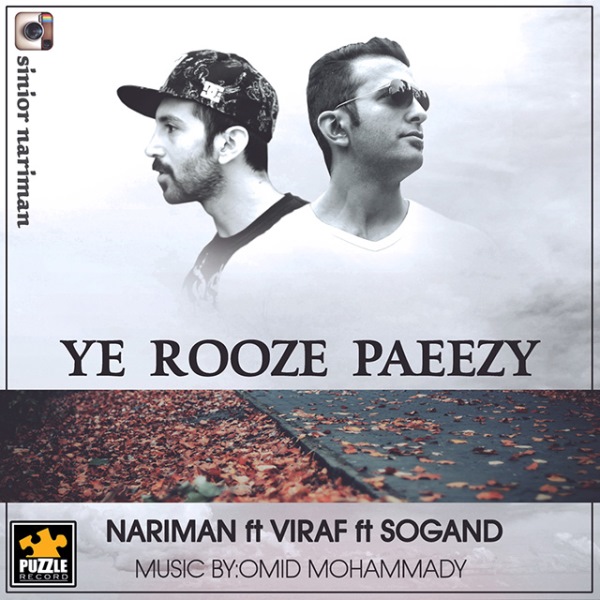 Nariman Karimi - 'Ye Rooze Paeizi (Ft Viraf & Sogand)'