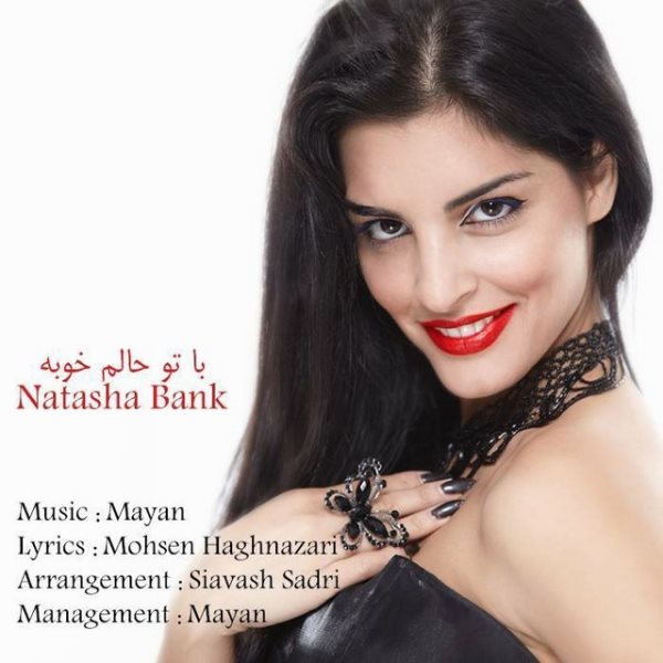 Natasha Bank - 'Ba To Halam Khube'