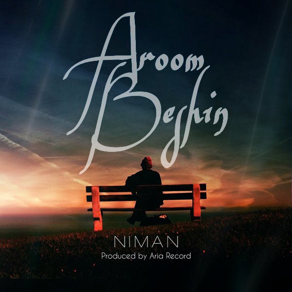 Niman - 'Aroom Beshin'