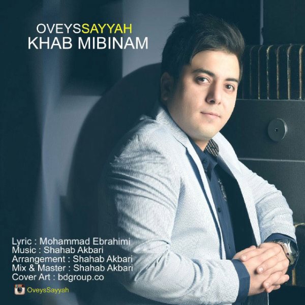 Oveys Sayyah - 'Khab Mibinam'