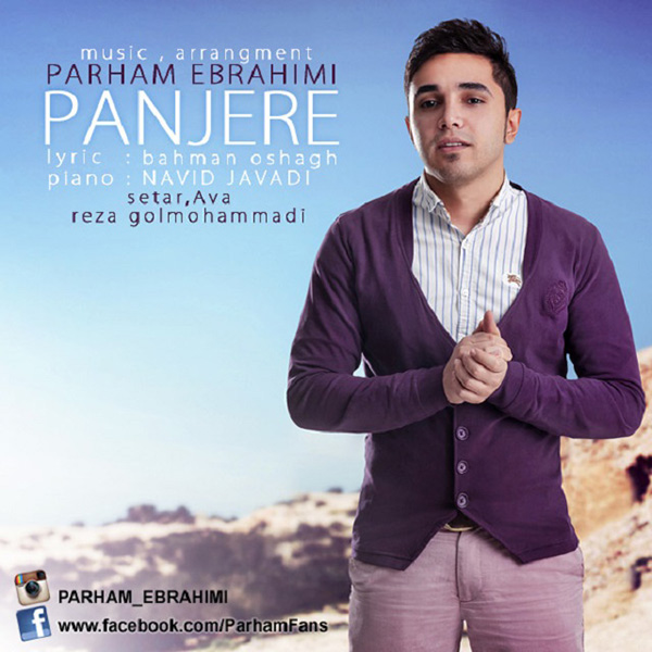 Parham Ebrahimi - 'Panjere'