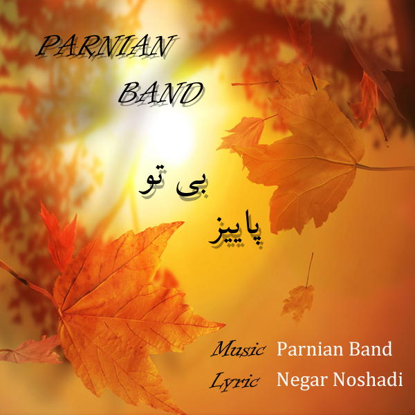 Parnian Band - 'Paize Bi To'