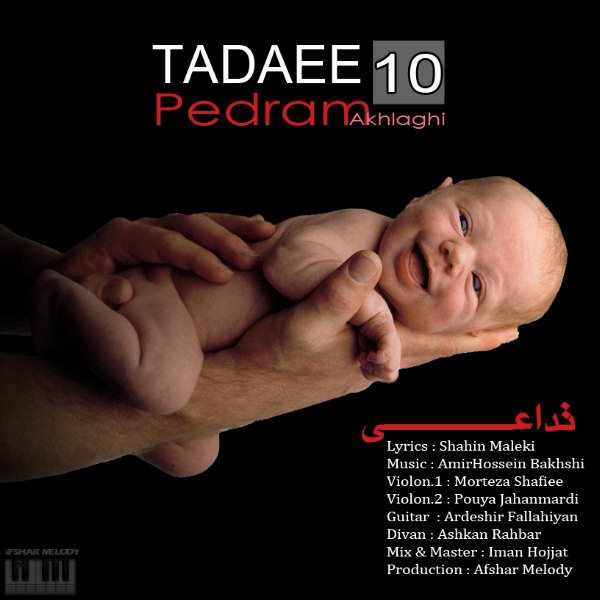 Pedram Akhlaghi - 'Tadaei'