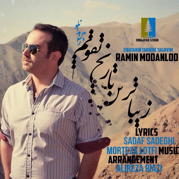 Ramin Modanloo - 'Zibatarin Tarikhe Taghvim'
