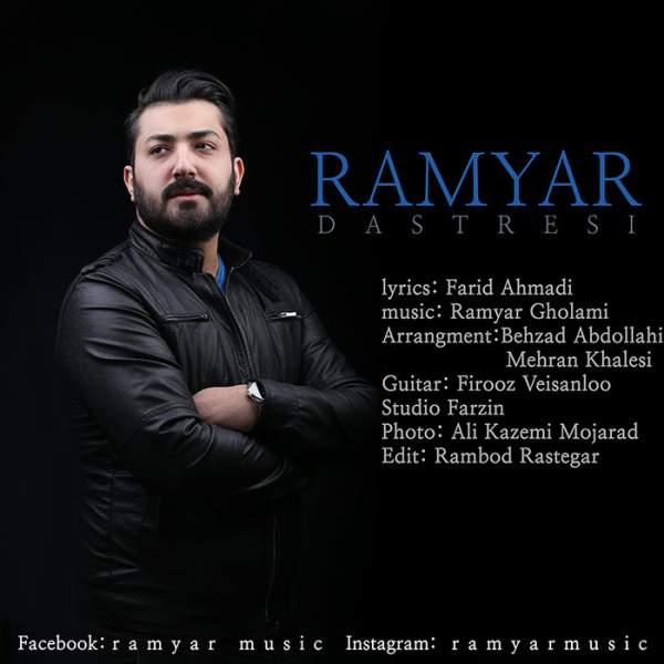 Ramyar - 'Dastresi'