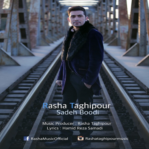 Rasha Taghipour - 'Sadeh Boodi'