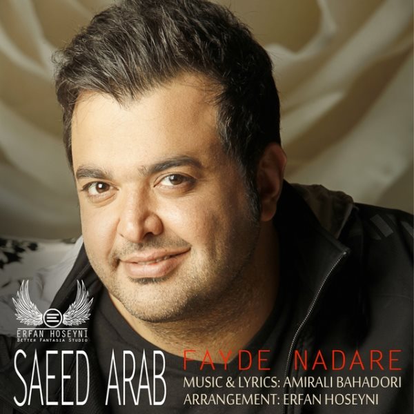 Saeed Arab - 'Fayde Nadare (Remix)'