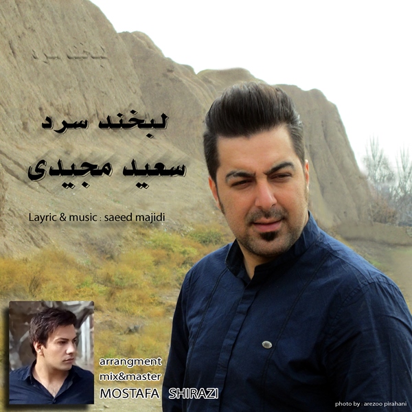 Saeed Majidi - 'Labkhande Sard'