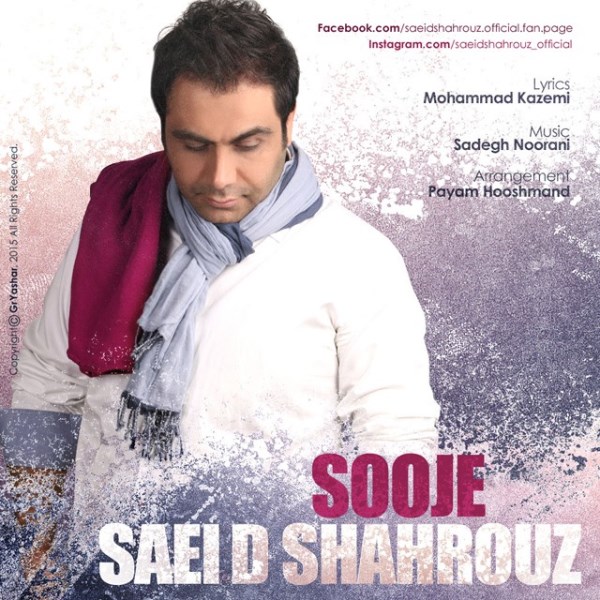 Saeid Shahrouz - 'Sooje'