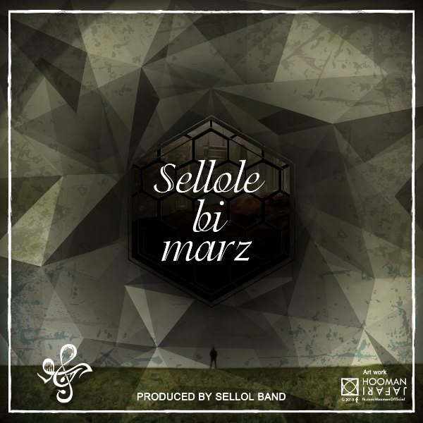Sellol Band - 'Sellole Bi Marz'