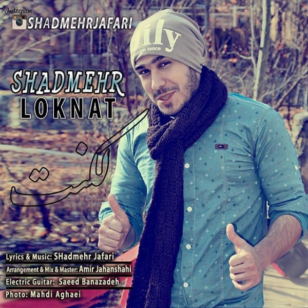 Shadmehr - 'Loknat'