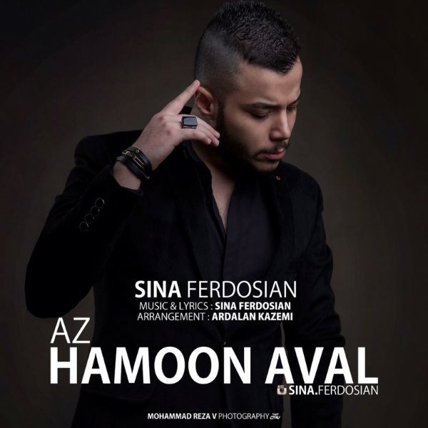 Sina Ferdosian - 'Az Hamoon Aval'