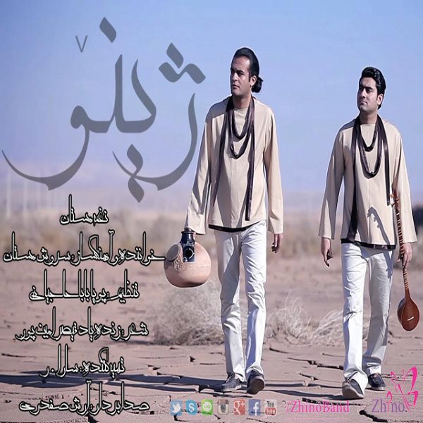 Zhino Band - 'Naghmeye Mastan'