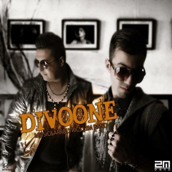 2M Band - Divoone