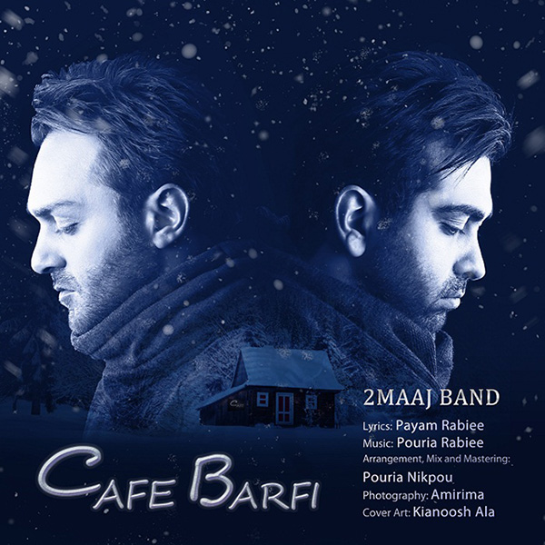 2Maaj Band - Cafe Barfi