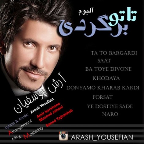 Arash Yousefian - 'Ta To Bargardi'