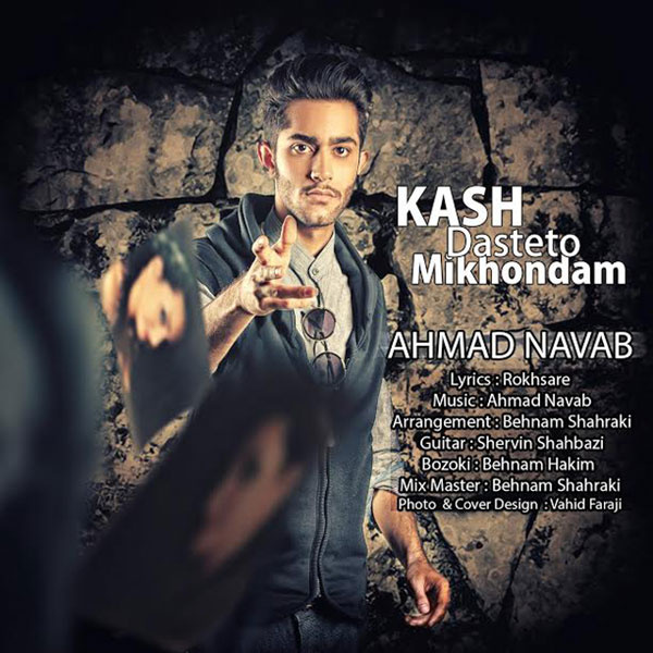 Ahmad Navab - Kash Dasteto Mikhondam