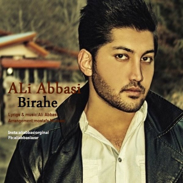 Ali Abbasi - Birahe