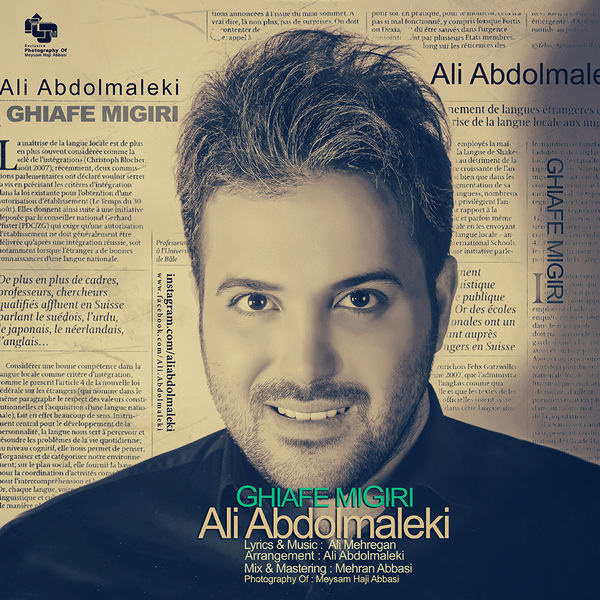 Ali Abdolmaleki - Ghiafe Migiri